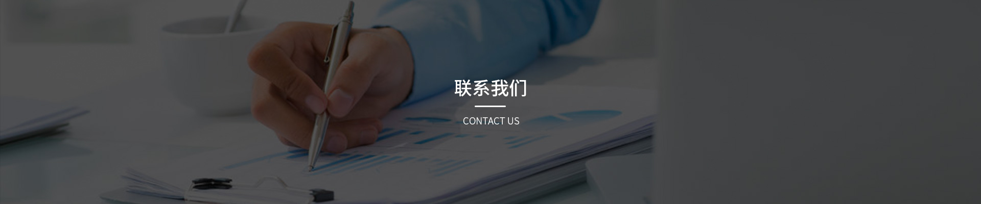 内页轮播图